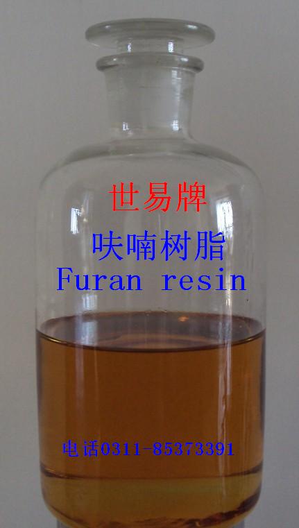 FFD呋喃樹脂鑄造環(huán)保型出口級(jí)furan resin